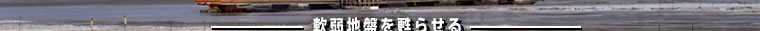 ���n�Ղ��S�点��